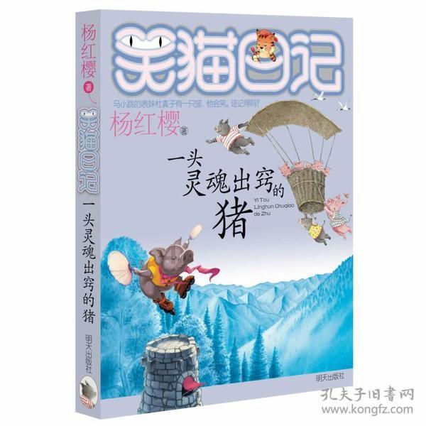 私人度假胜地